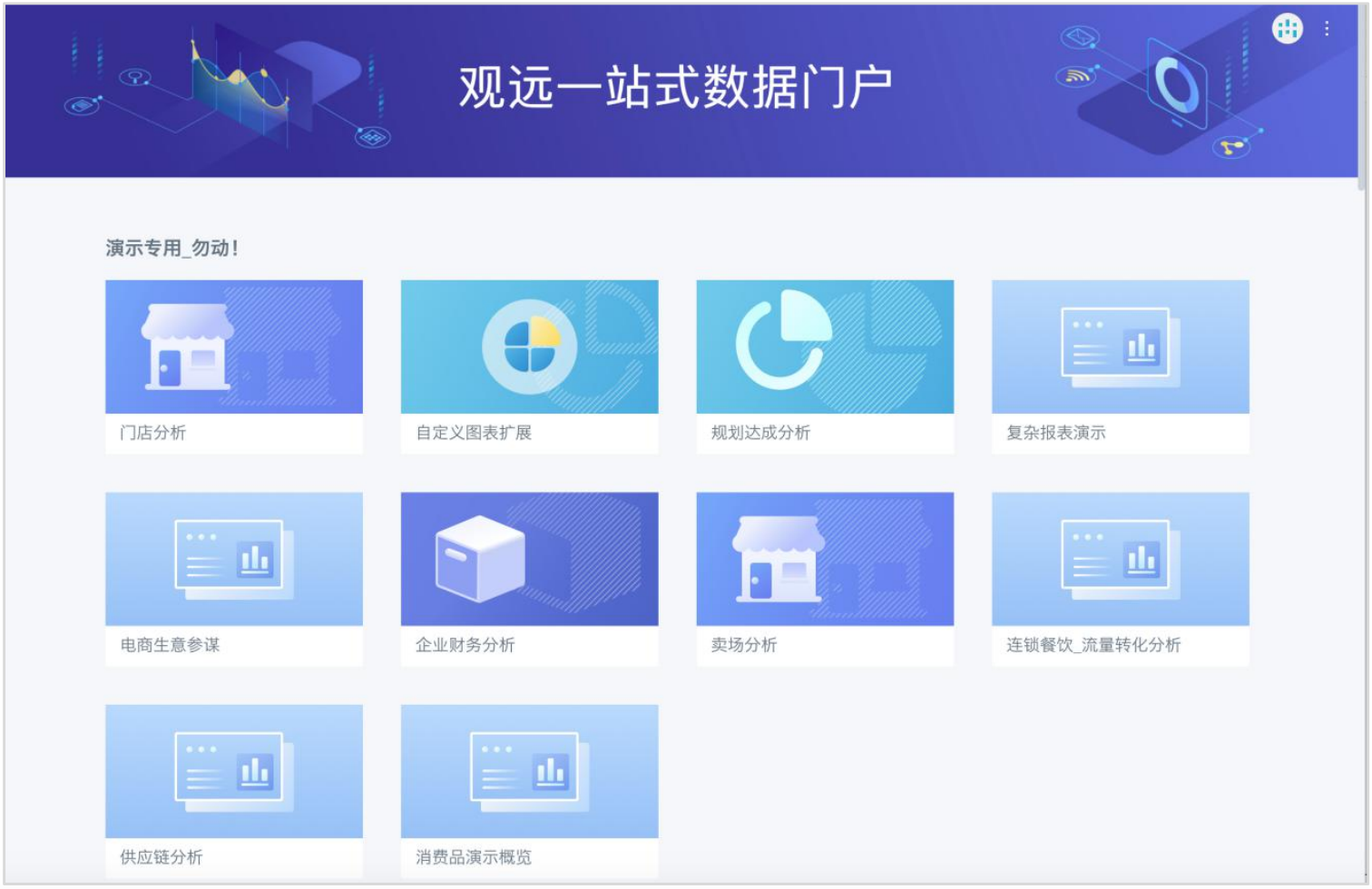 power bi 入门,bi desktop,saas bi