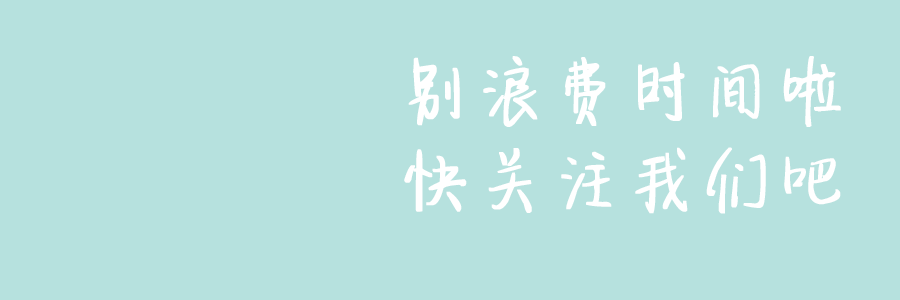 企业精益数据分析 小观为你疯狂打call