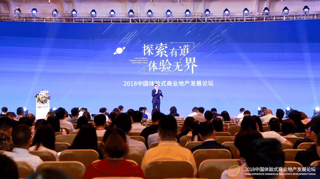 体验式商业新“燃点”！观远数据为商业地产构建决策大脑