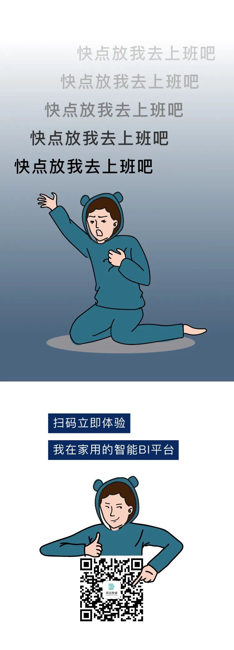 在家办公被误会的七个瞬间