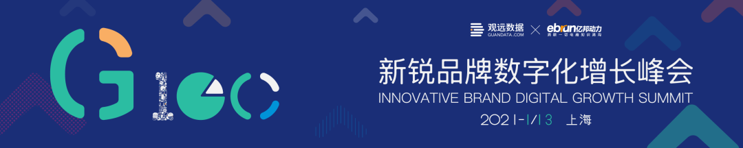 2020 | 因为同行，所以更远