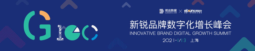 2020 | 致敬平凡与伟大