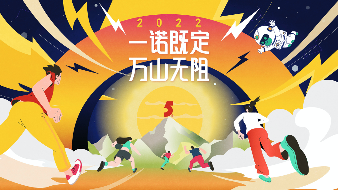 观远数据五周年：在硬核迭代中坚持长期主义