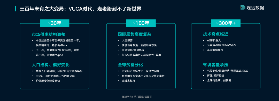 231109-2.png 231109-2.png
