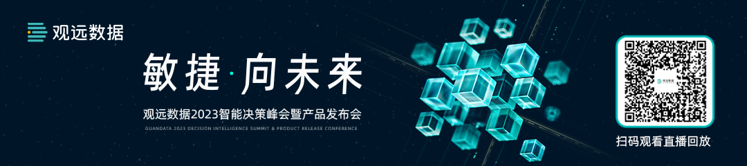 毕马威中国柳晓光：金融业数字化转型的“生产关系”破局
