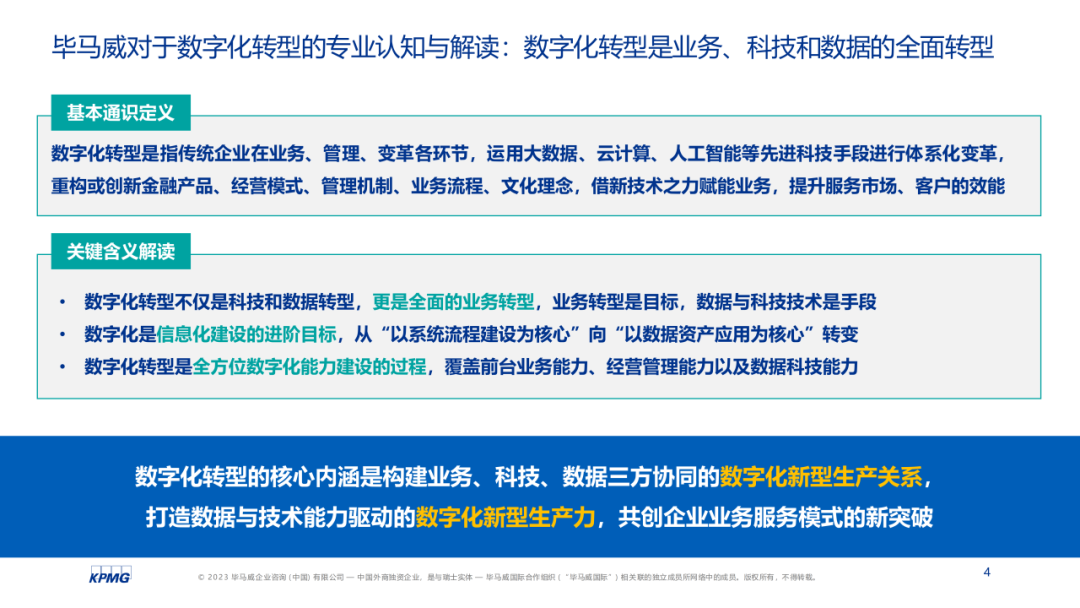 231109-3.png 231109-3.png