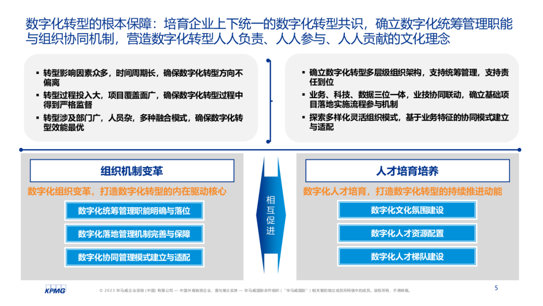 231109-4.png 231109-4.png